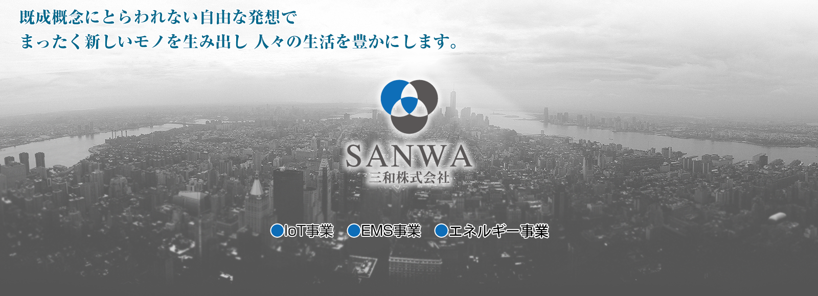 トップイメージ
