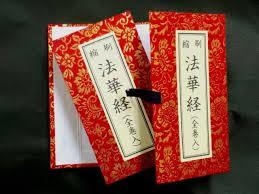 神宮司龍峰