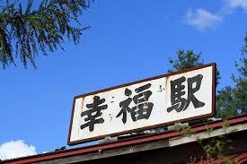 神宮司龍峰