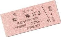 神宮司龍峰