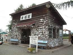 神宮司龍峰