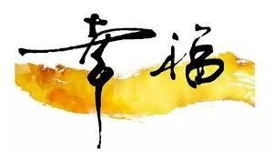 神宮司龍峰