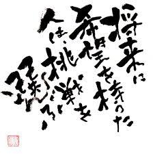 神宮司龍峰