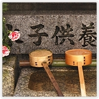 神宮司龍峰