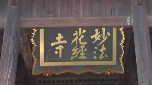 神宮司龍峰