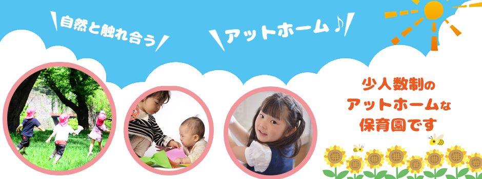 トップ画像