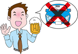 飲酒運転