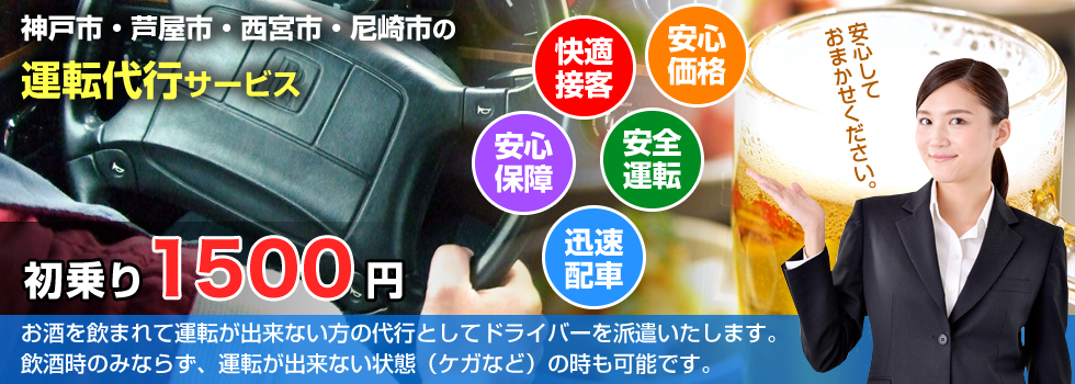 トップバナー