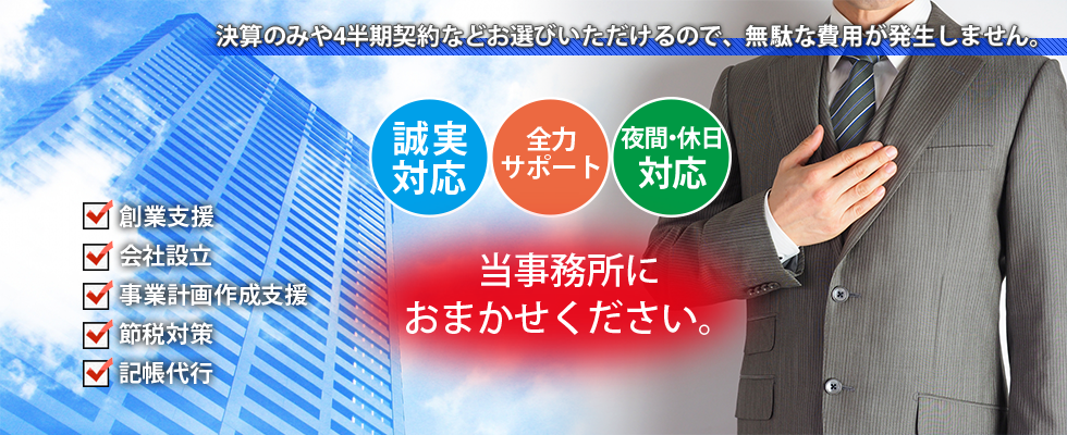 トップイメージ