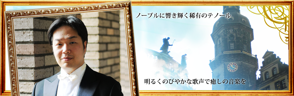清水徹太郎 公式ホームページ