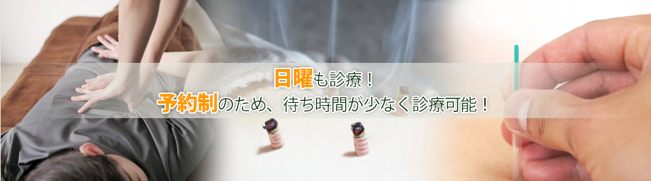 トップイメージ