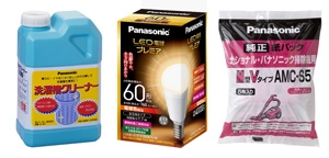 消耗品取り寄せ