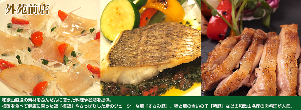 外苑前店