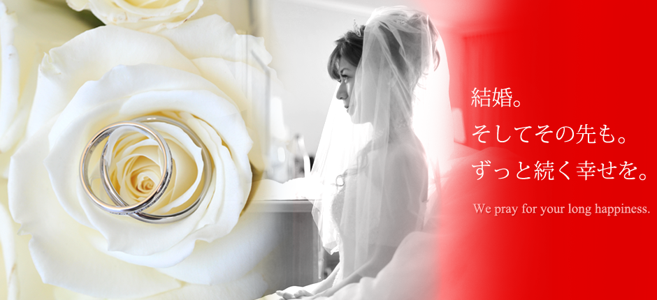 Bridal message