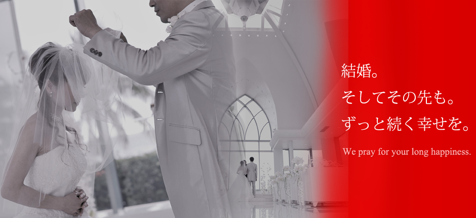 Bridal message