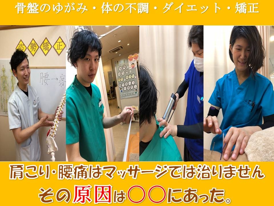 ホームページ H30 4人