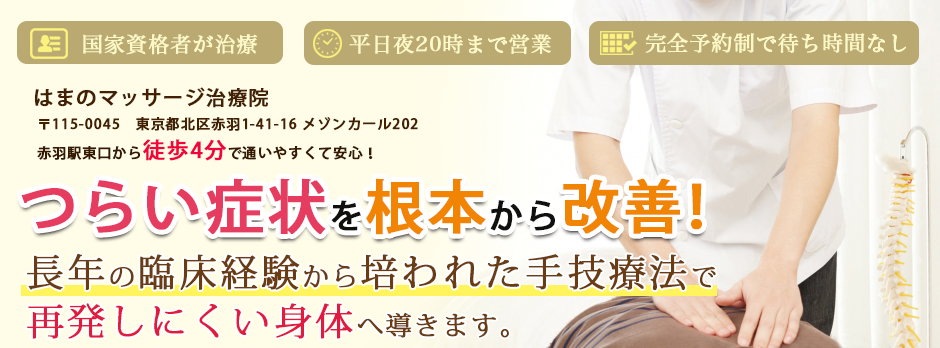 メインイメージ