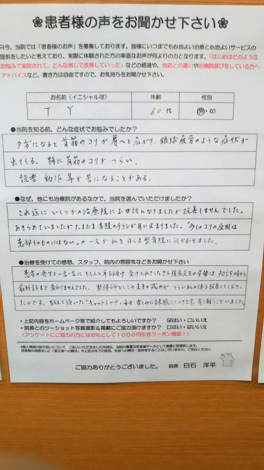 0000485937.jpg