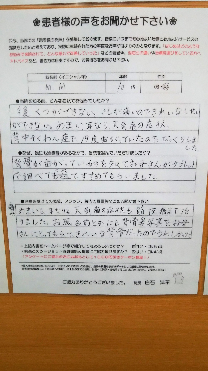 0000494141.jpg