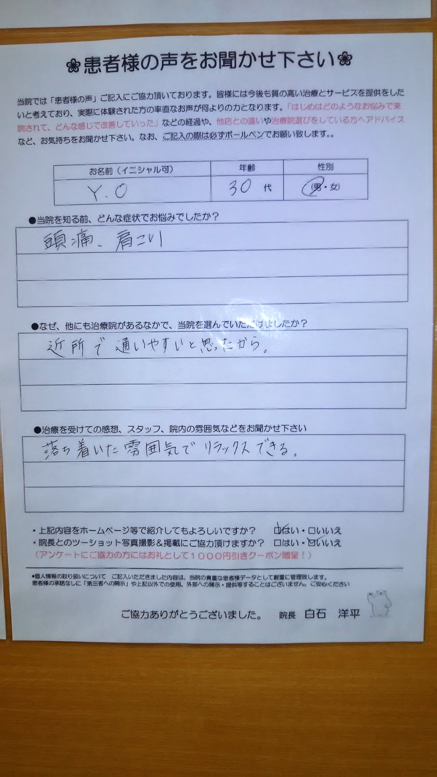 0000547824.jpg