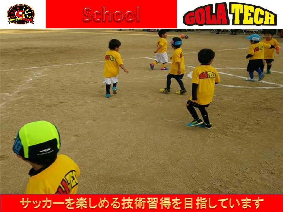 ホームページスクールバナー
