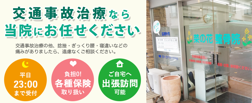 トップイメージ