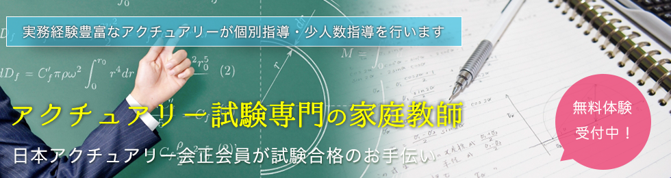 トップバナー