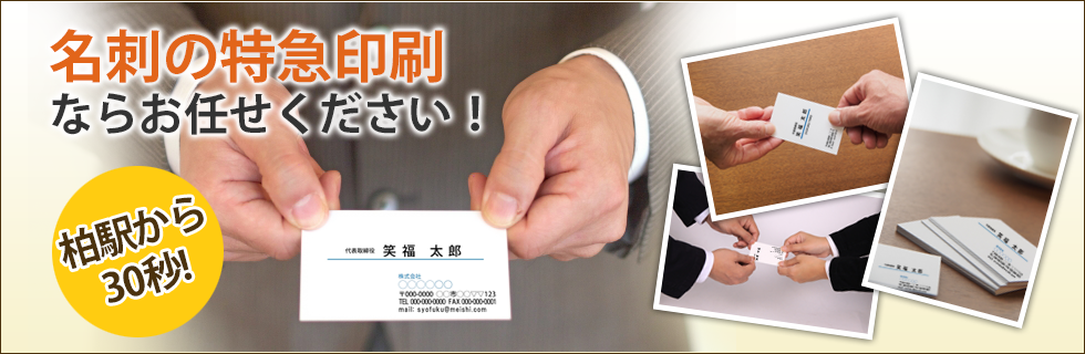 メインイメージ