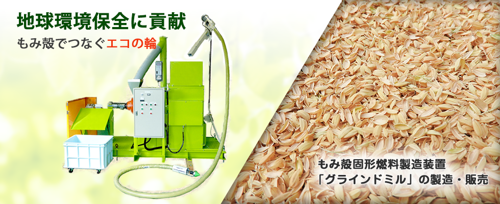 トロムソトップイメージ