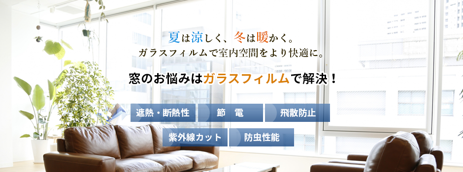 メインイメージ