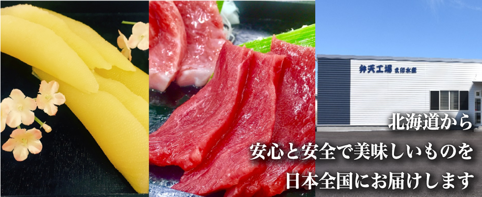 トップバナー2