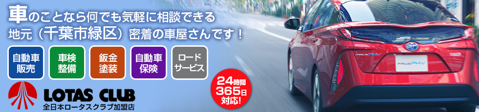 トップ2_2