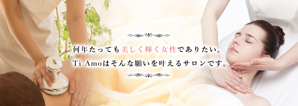 メインイメージ