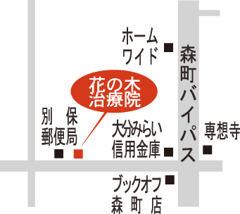 花の木治療院 地図詳細