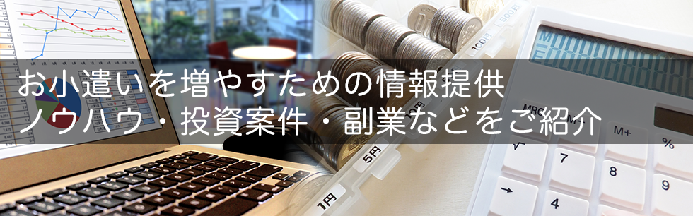 メイン