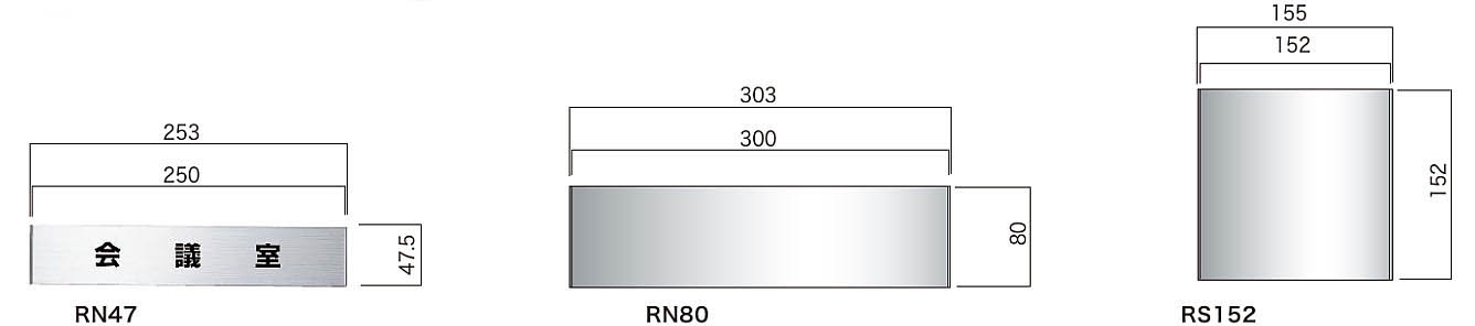 rn47-152