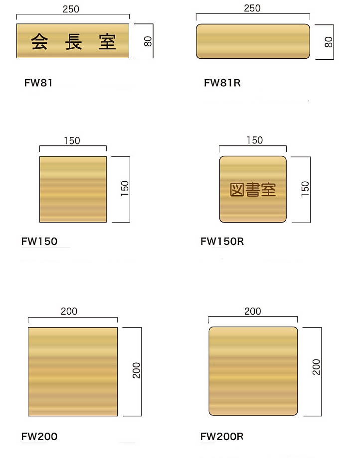 moku-fw