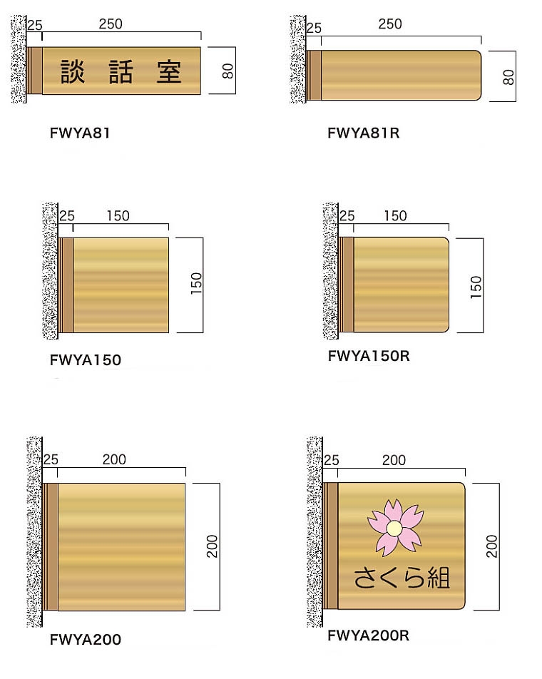 moku-fwya