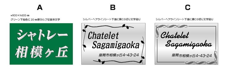 shateletzen