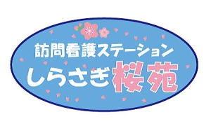 sakuraen