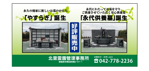 kitazatodesign.jpg