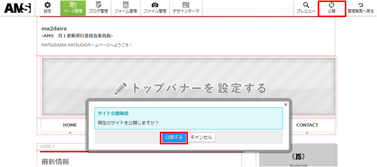 公開001
