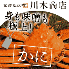 新年は1月6日より初売