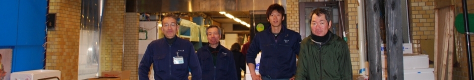 忠村水産本社・卸部 店舗イメージ