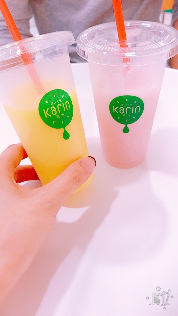 お気に入り