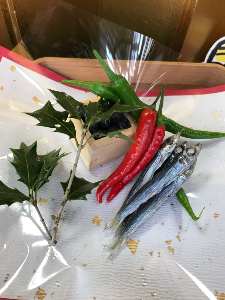 節分