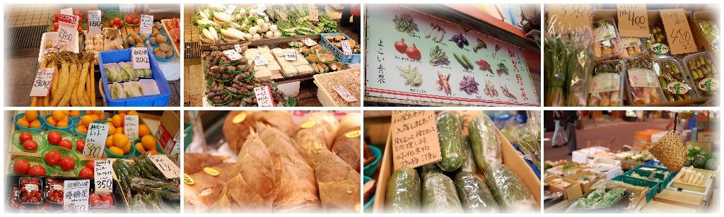 よこい青果 店舗イメージ
