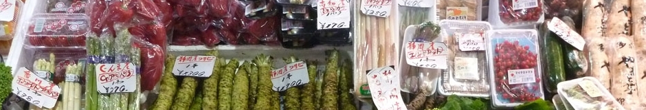 山本青果店 店舗イメージ
