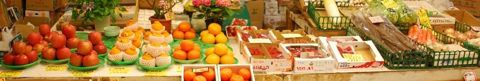 大八青果 店舗イメージ