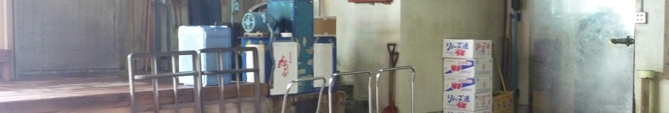 近江町市場冷蔵庫(協) 店舗イメージ